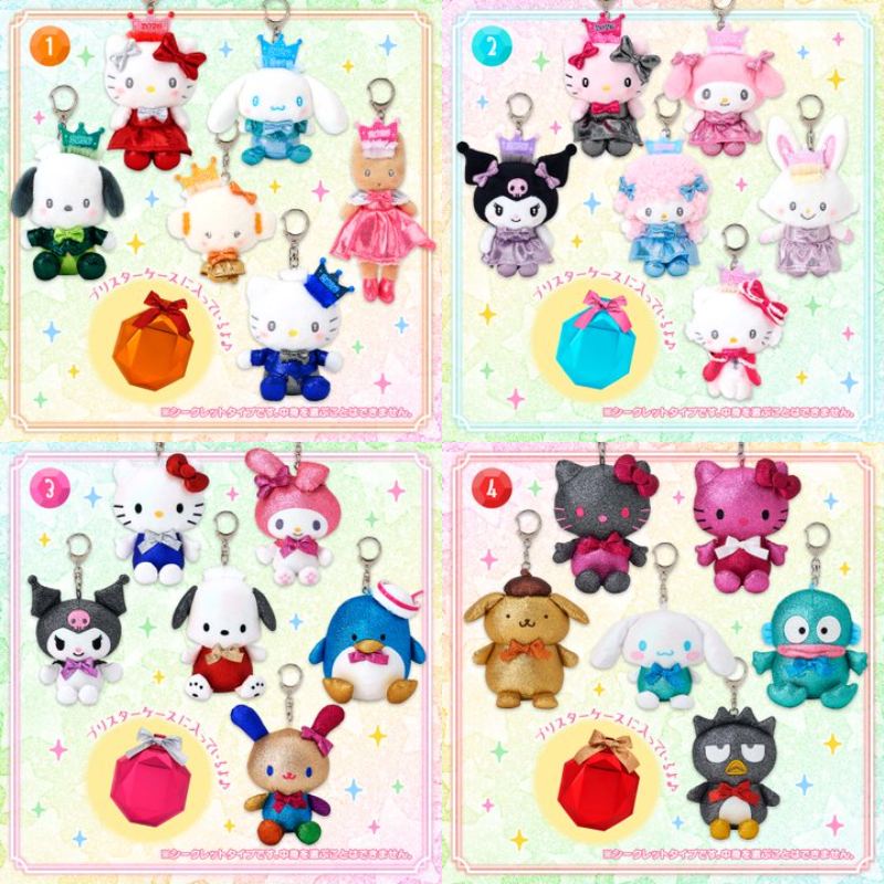 ⚠️まもなく発売開始⏰📣／ サンリオ「シークレットマスコット