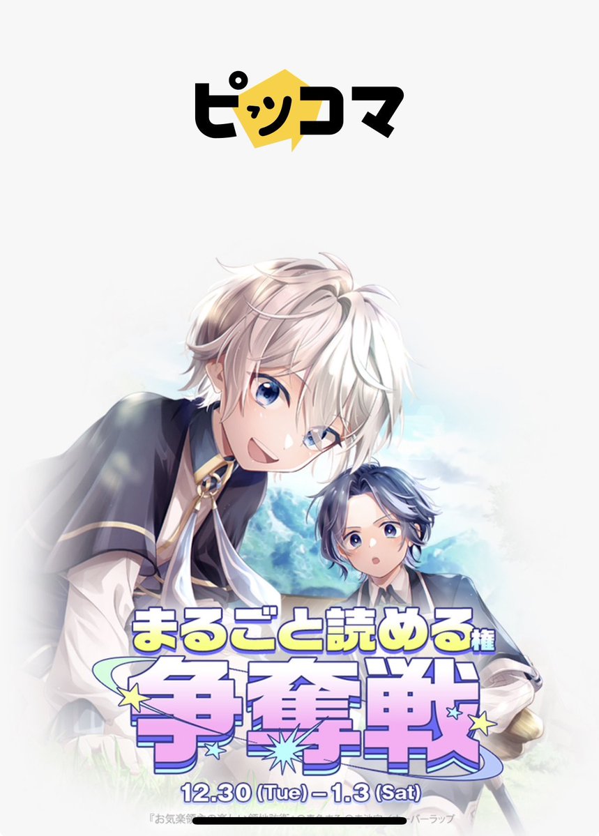 留吉(豆板醤) (@masa1xkane) / Posts / X