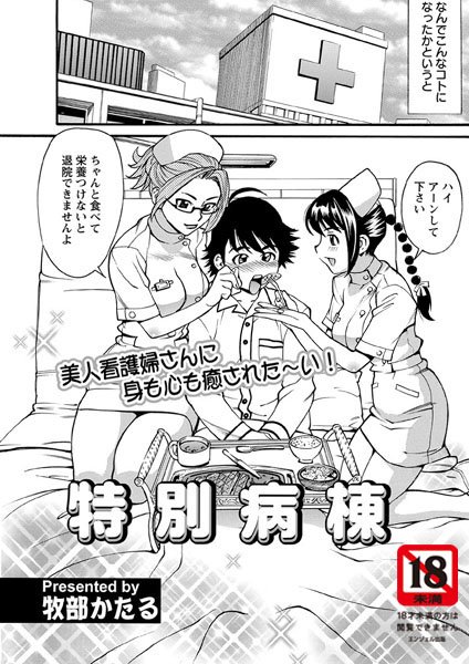 🎄クリスマス前から冷え込みが厳しくなったせいか、昨日今日と救急車を日に何度も見かけたりサイレン音を耳にしたりする～。クリスマスは苦シミマスが冗談にならない昨今ね。年末に入院しなくていいように皆さま無理し過ぎないでね～。と、言いつつ自分が無理しそう。気をつけないとね(;'∀') 