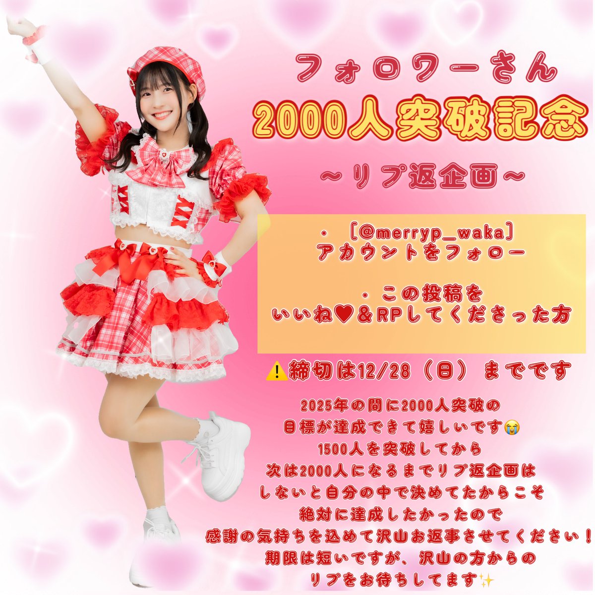 ひでにゃん (@hidechan_z) / Posts / X