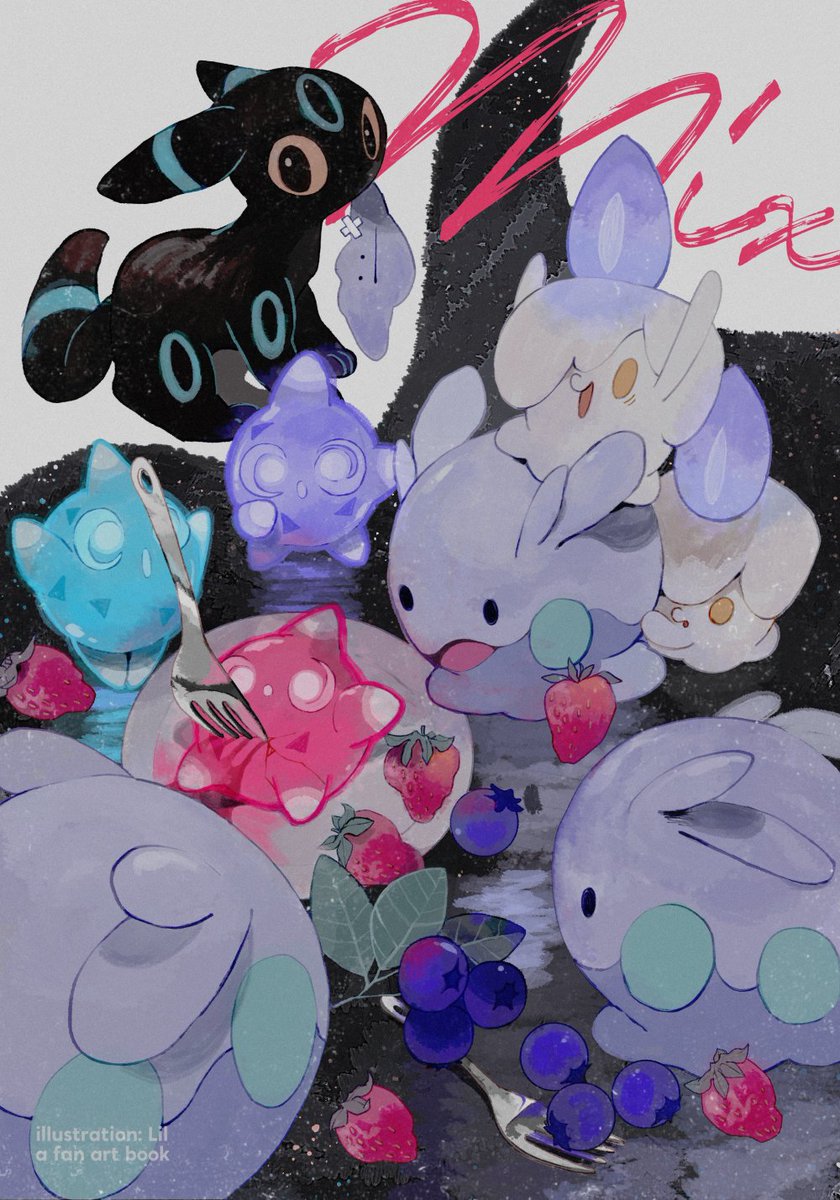 お品書きを急いで作ったため、かなり不親切な内容になってしまって