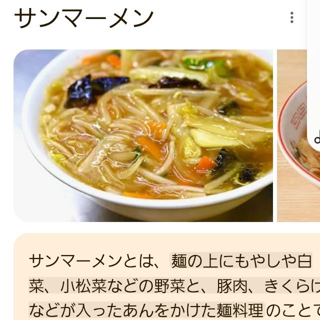 ＊蓮華＊ 八丈島 蓮華 (@renge8jo) / Posts / X