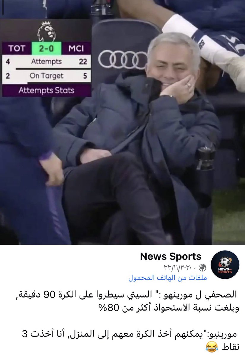 🔥🔥
#مانشستر_يونايتد_نيوكاسل_يونايتد