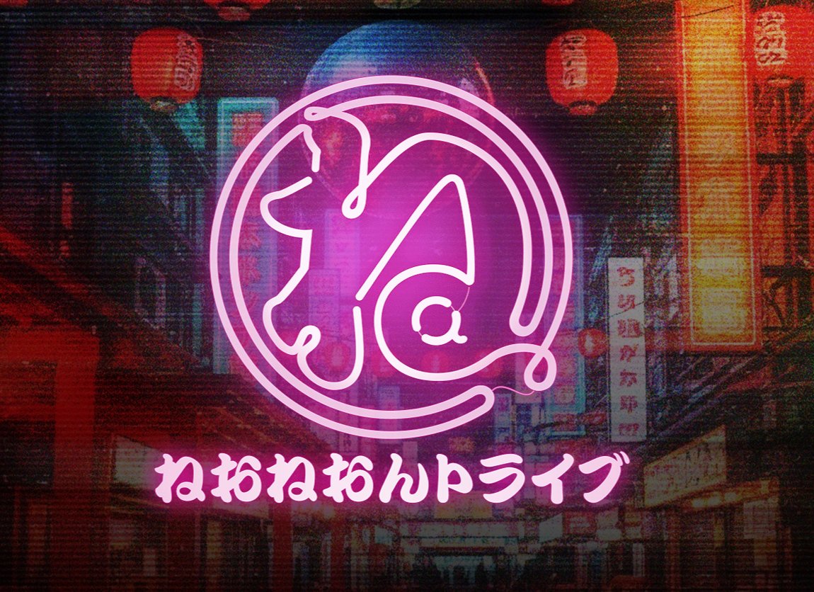 Hello TRIBE NINE fans! 

The creators and Aksys Games partnered together to bring fans the story you deserve, and are translating the NEO NEON TRIBE web story! 

Read Ch.0 here, and check back in for updates along the way!
neoneon-tribe.com