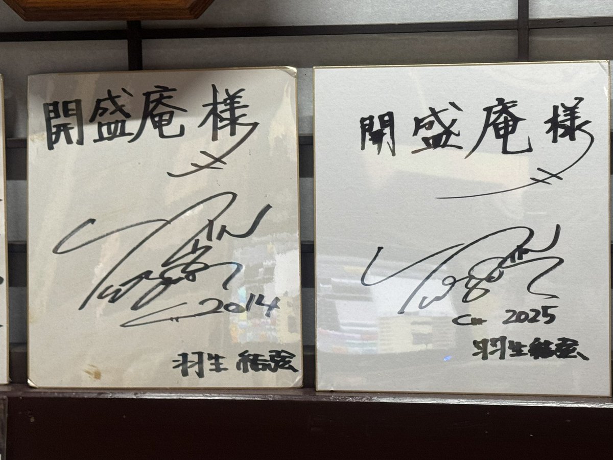 長浜鴻緒　サイン 長浜鴻緒騎手です。昨日は20歳の誕生日おめでとうございました🎂 近い