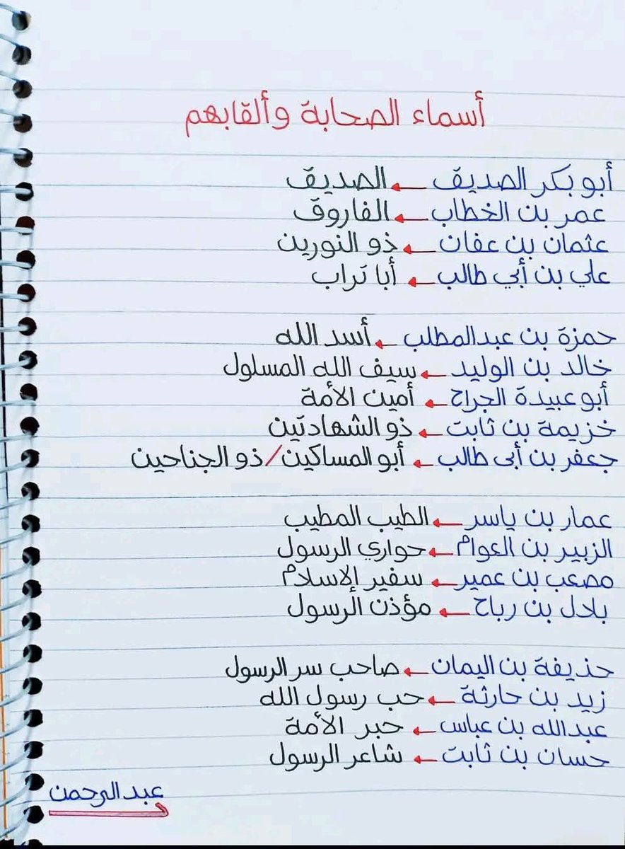 roro1233445's tweet photo. #واحة_الرباب_التجويديه https://t.co/a5EJijVMBa