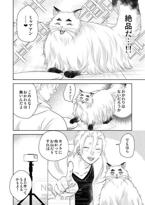 🌼すずらん(@suzu_kimetsu) さんのマンガ一覧 | ツイコミ(仮)