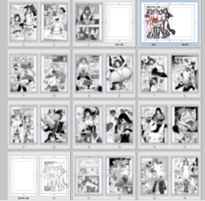 本文こんな感じ 