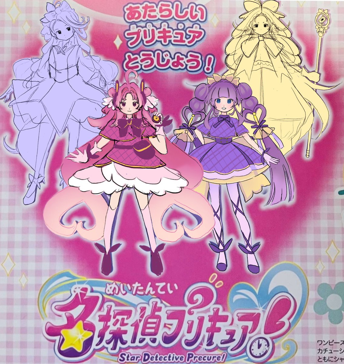 TreesDraws's tweet image. I tried drawing meitantei precure designs based off the silhouettes! 名探偵プリキュアのシルエットよりキャラデザを描いてみた 🩷💜🩵💛 #precureleaks #名探偵プリキュア #プリキュア　 #precure2026