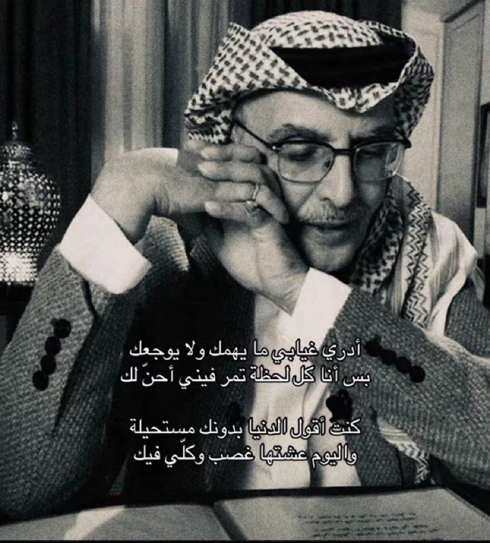 بس انا كل لحظة تمر فيني . . أحن لك