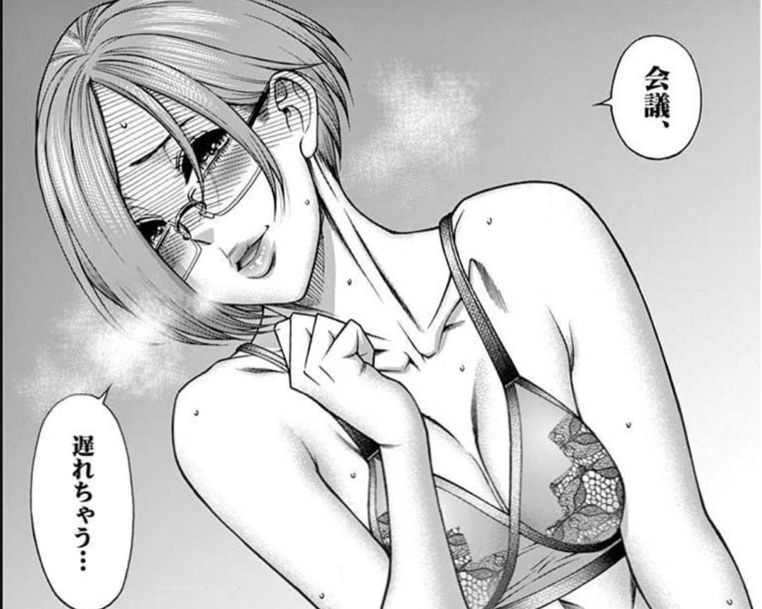 専業不倫～堕ちていく主夫と主婦～のエロシーン6