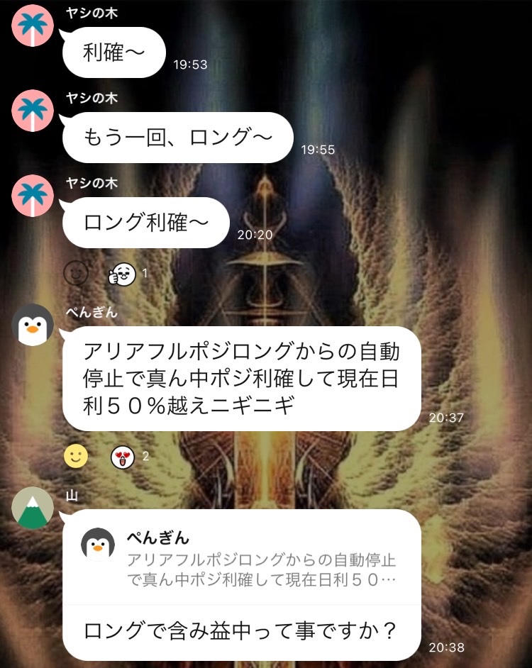 🗯Aria1.6半裁量ピラミッディングVer🗯

裁量サポート×ピラミッディングの融合型EA
⚡️全通貨・GOLD・BTC対応
⚡️合算利確／損切りで利益管理も明確
⚡️ピラミ倍率・インターバル・両建て制御搭載
攻めも守りも自分でコントロールできる柔軟型EA！
▶️ line.me/ti/g2/JapQ202t…