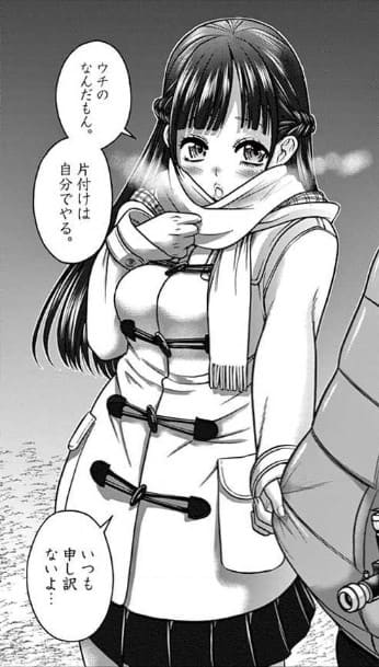 専業不倫～堕ちていく主夫と主婦～のエロシーン7