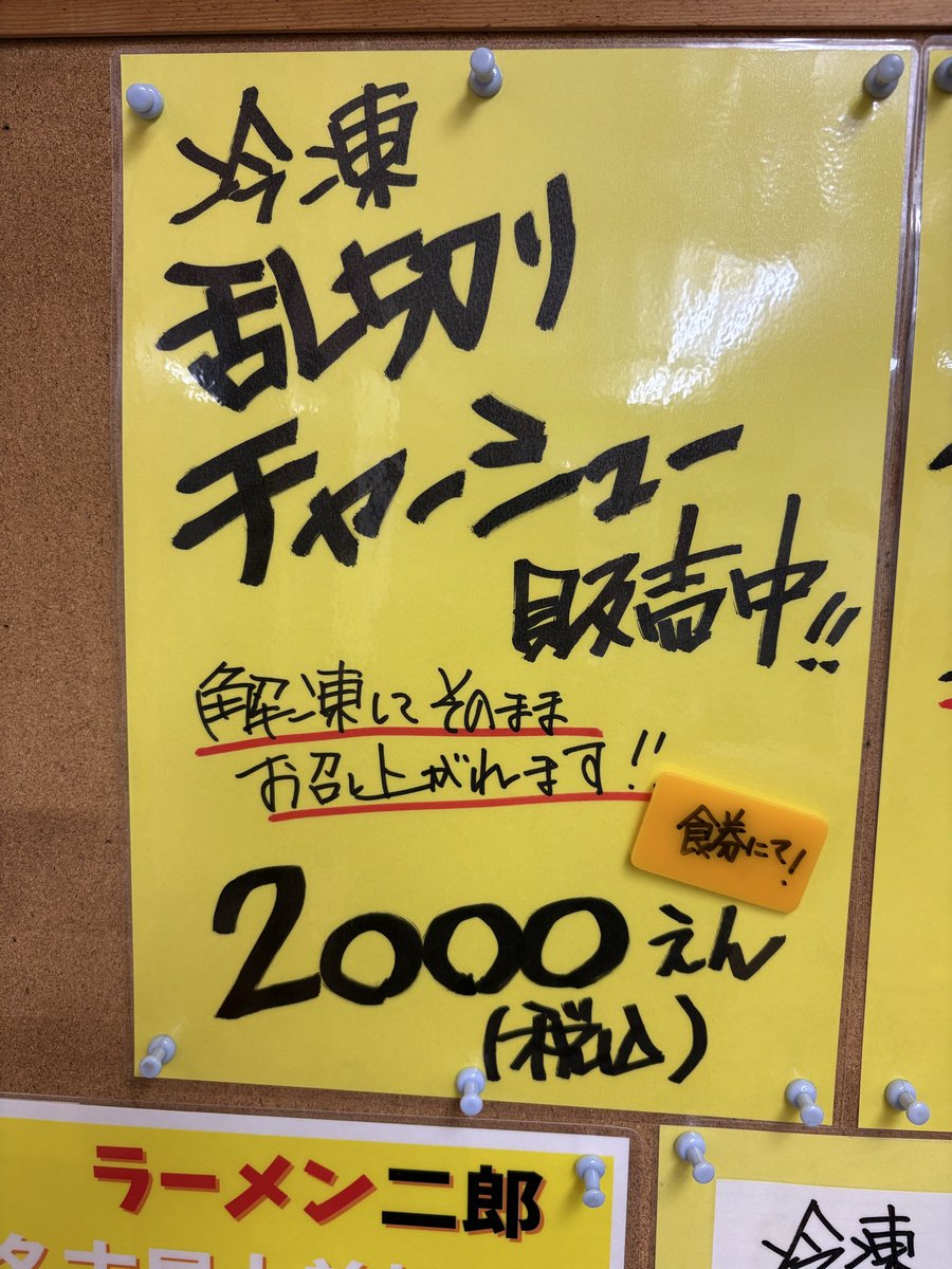 おはようございます。 本日 ◇12/27（土） 【土曜日営業】 10:00〜15