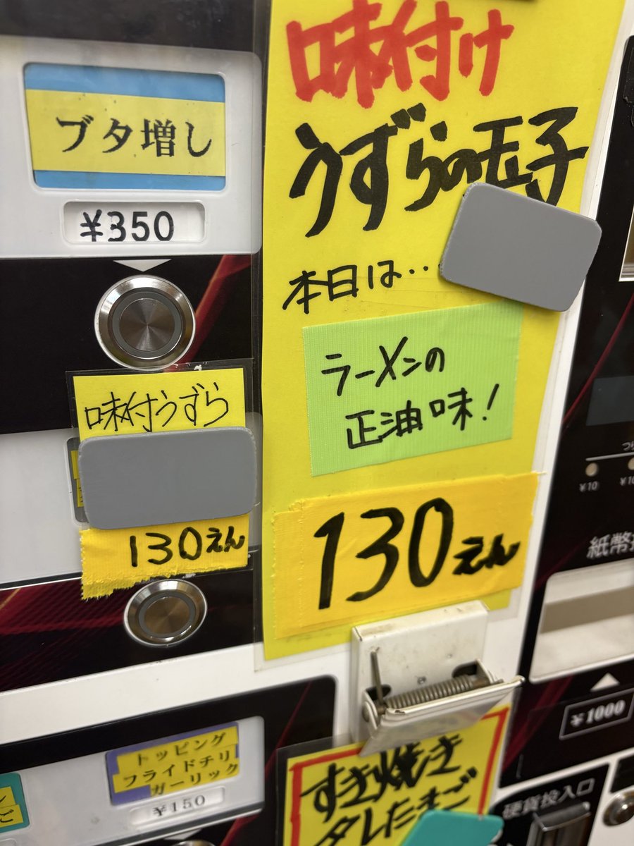 おはようございます。 本日 ◇12/27（土） 【土曜日営業】 10:00〜15