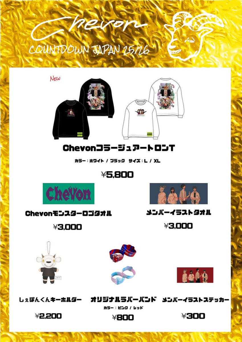 ボスお知らせありがとうございます♪ 🆕ロンT買おうかな✨似合わない気