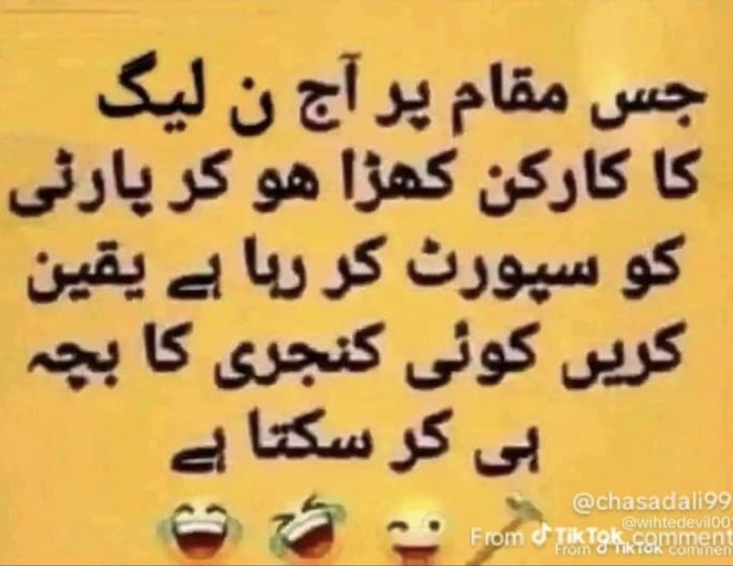 aamer_khalil8's tweet photo. @KeepsamM @MeenakhanAfridi https://t.co/WUei7DMBtK