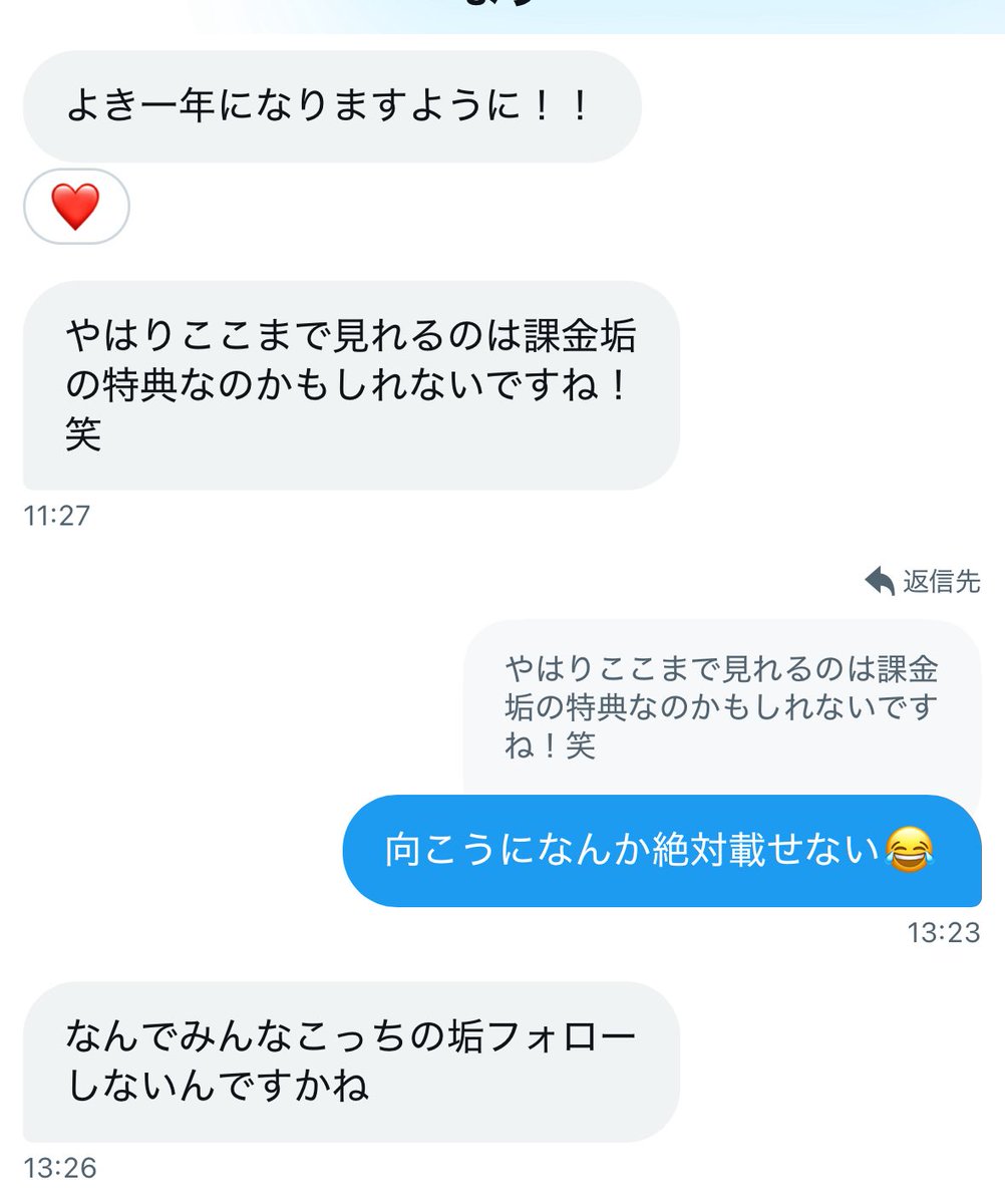 rii‎🤍🏹 tweet media