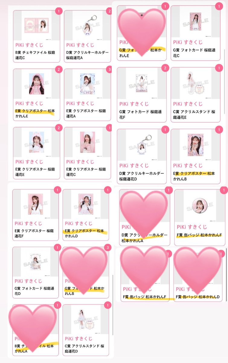 まりな tweet media