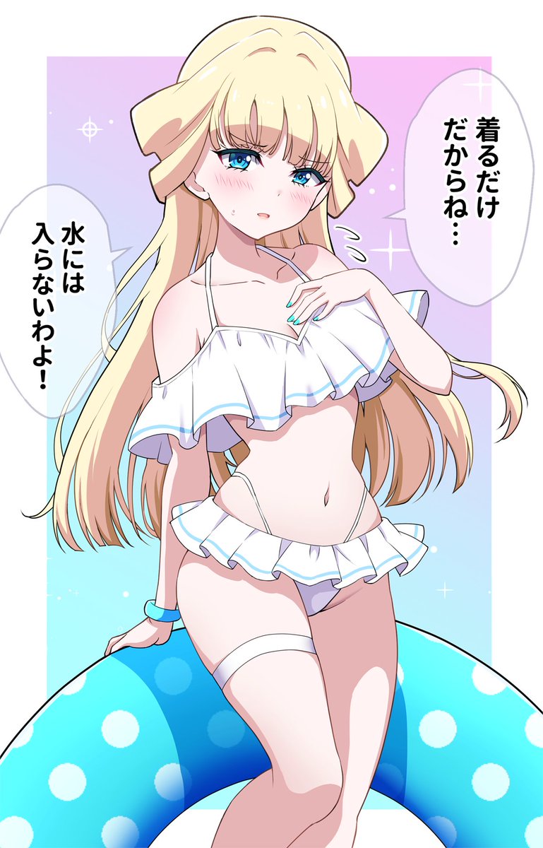 真冬ですが夏の猫屋敷ユキ(過去絵) 