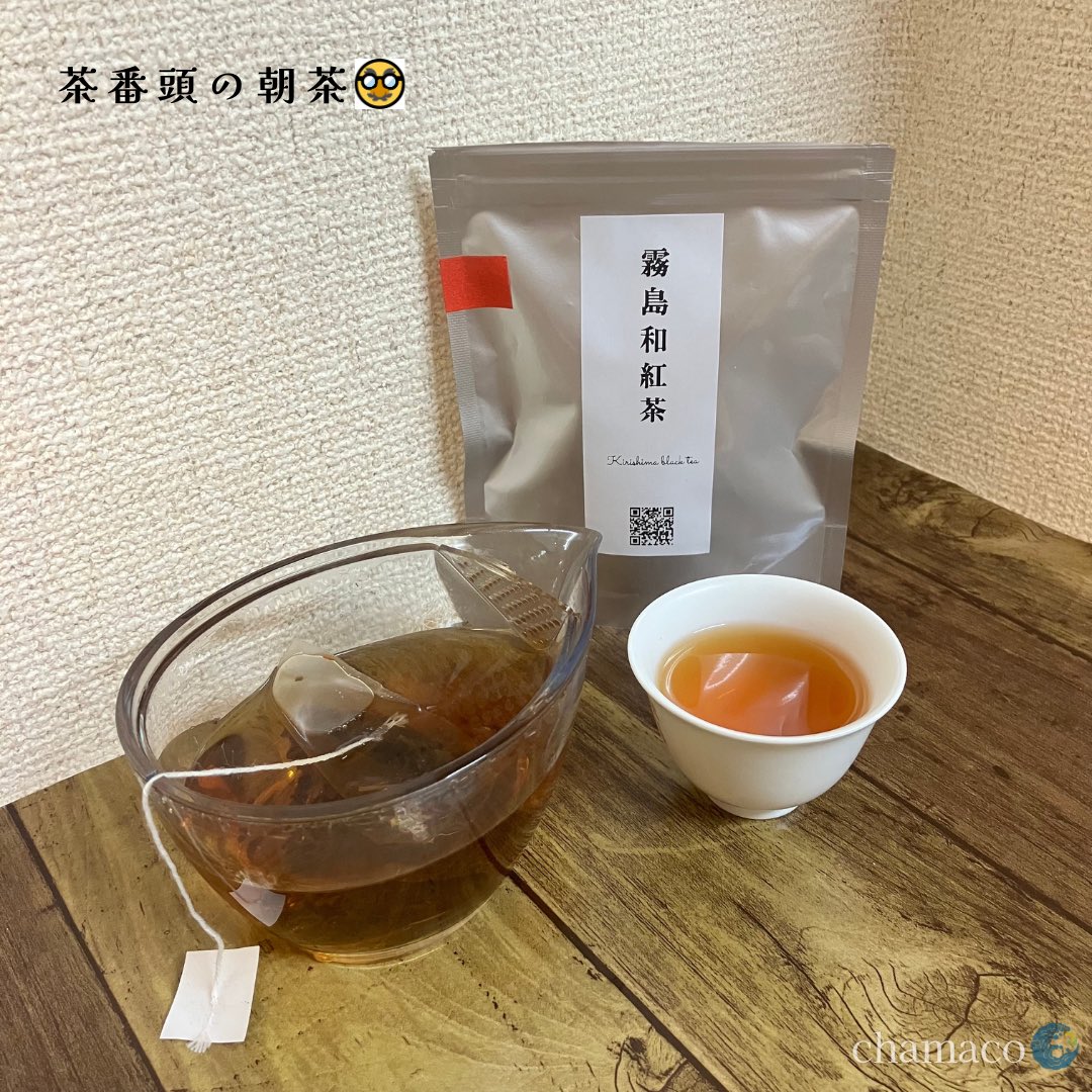 chamaco_fu3's tweet photo. 【 TEART 季節便 】
霧島和紅茶
TEART

@teart_jp 

https://t.co/KTYcZUKnzj

おはようございます🥸
今日も良い一日を✨ https://t.co/zPtklLTDTQ