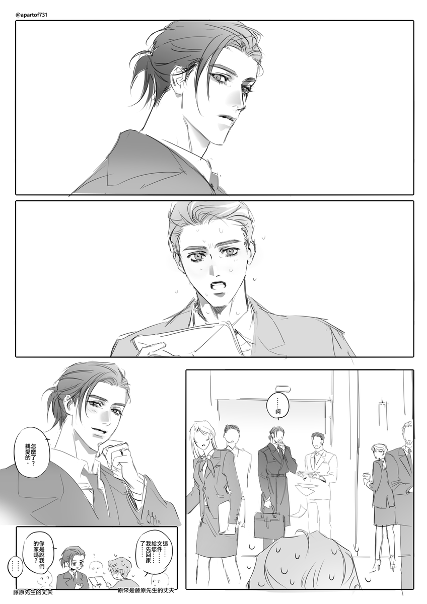 響@仕事多忙 tweet media
