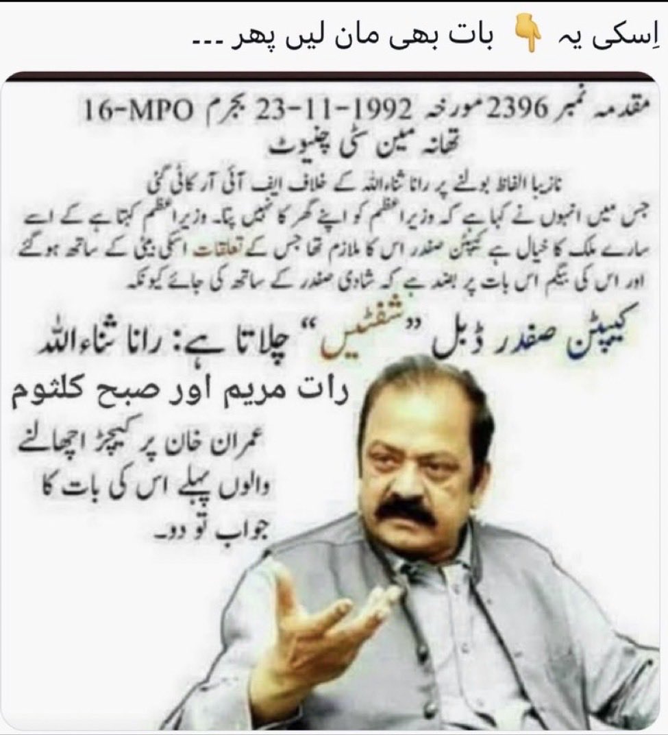 aamer_khalil8's tweet photo. @KeepsamM @MeenakhanAfridi https://t.co/AuwcfLk0xB