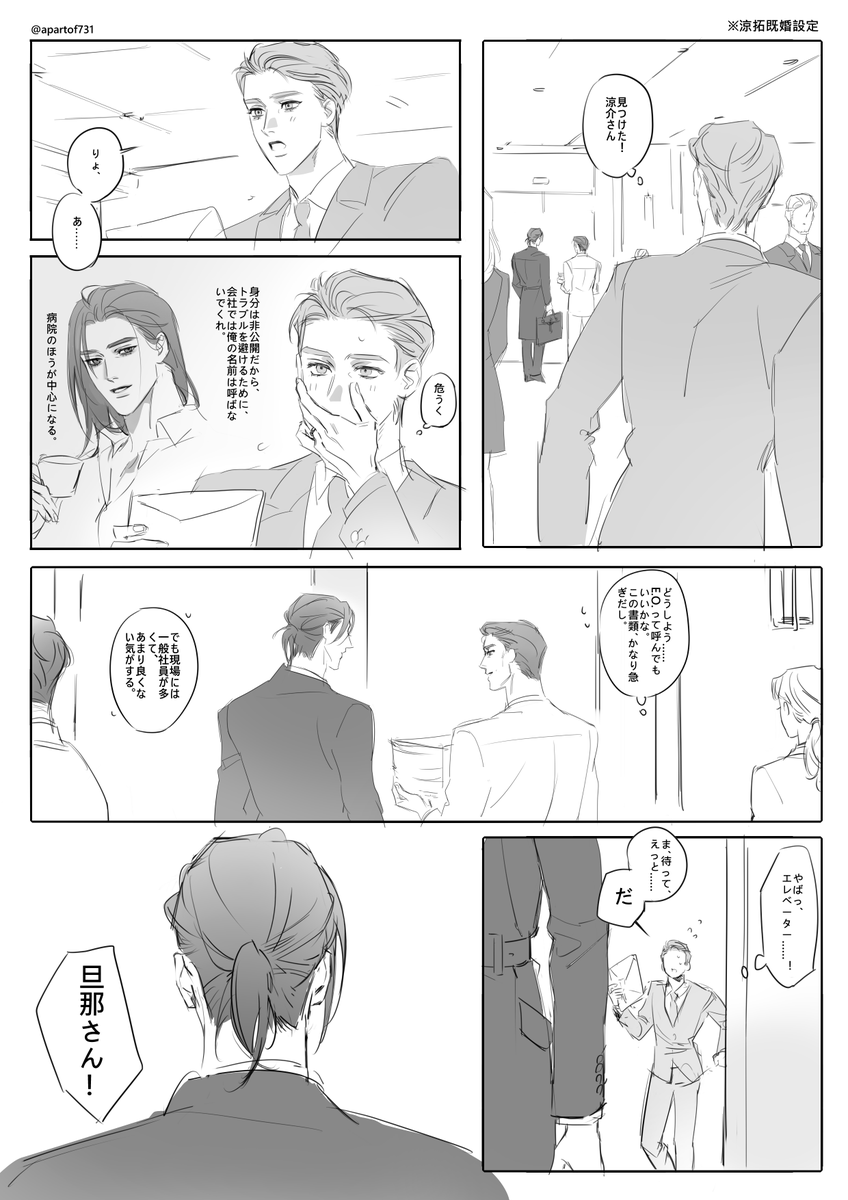 響@仕事多忙 tweet media