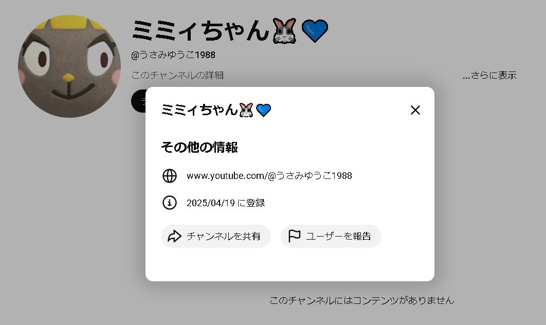 Twitterのプロフィール欄にもリンクを貼っておりますが、こちらが