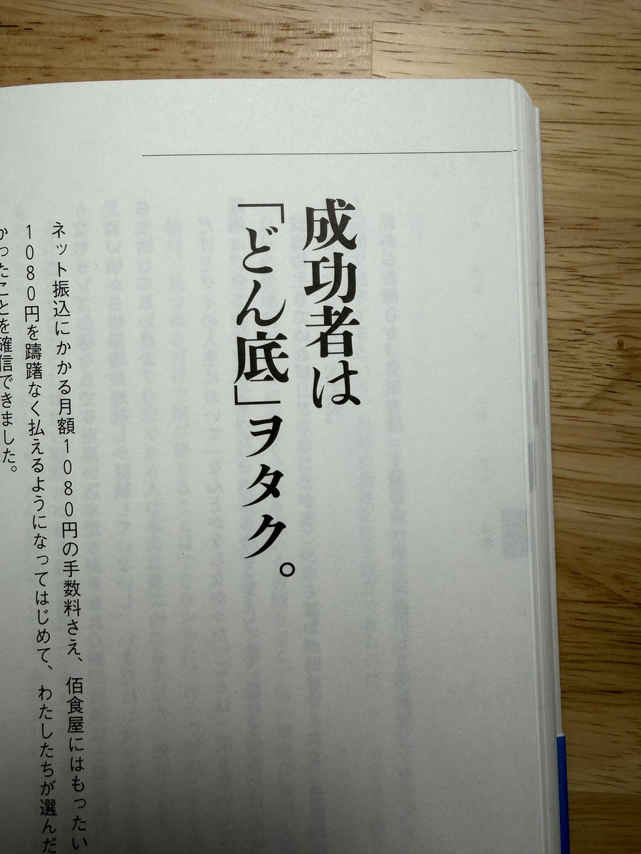 とんすけページ とんすけ (@tonsuke85) / Posts / X