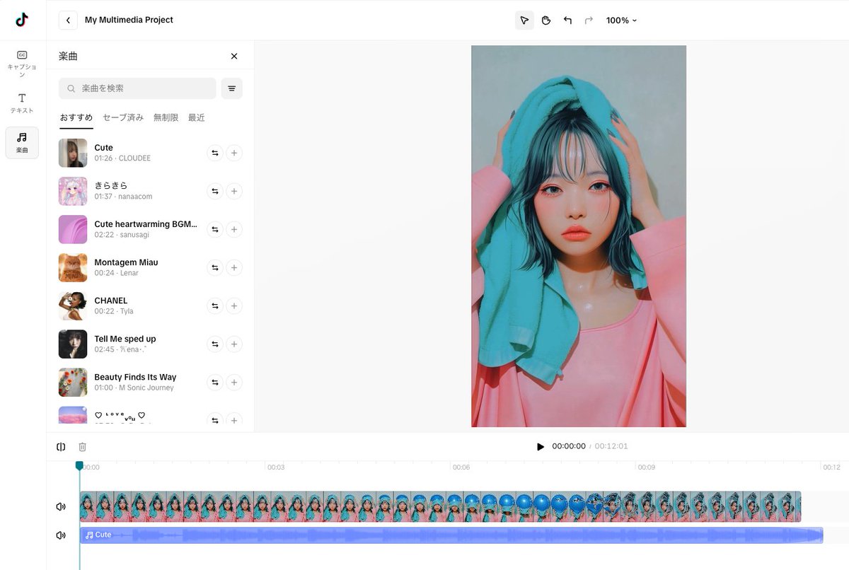 keisksw's tweet photo. 自家発電デジタルマーケター向け

TikTok Studioに簡易編集機能が導入されてとても便利になってる、トラックもライブラリーから選びやすい

ショート動画は別の編集アプリ不要になるっす https://t.co/s1PYunouId