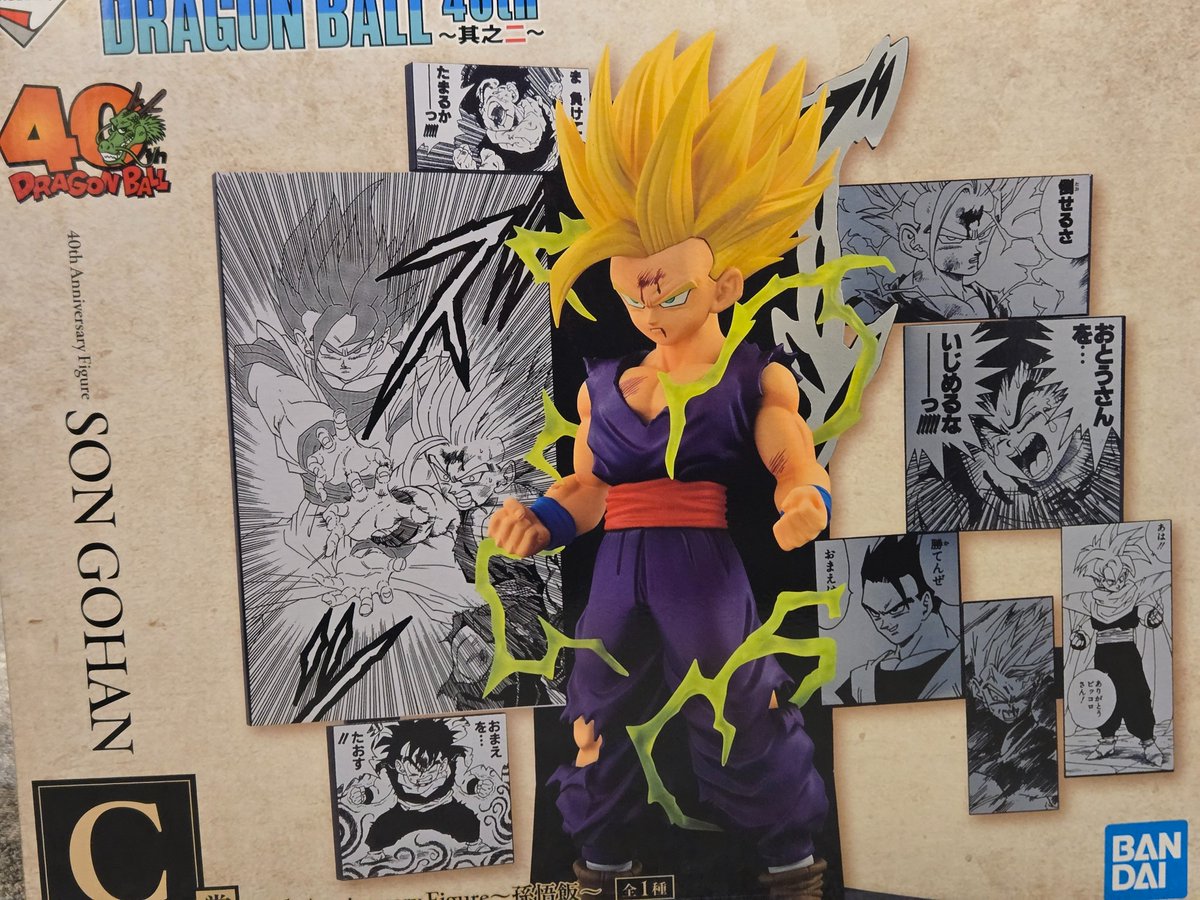 DB70017184's tweet photo. ドラゴンボール1番くじ 15回で悟飯ちゃんGET

今回のくじは流通量多そうだし、悟空ベジータはフリマでゆっくり集めよう https://t.co/dRLd7B3cyW