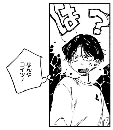 「楽園」冬のweb増刊にて「破滅の恋人」すこし更新されています。よろしくお願いします🪨
https://t.co/ZeoL14OzDS 