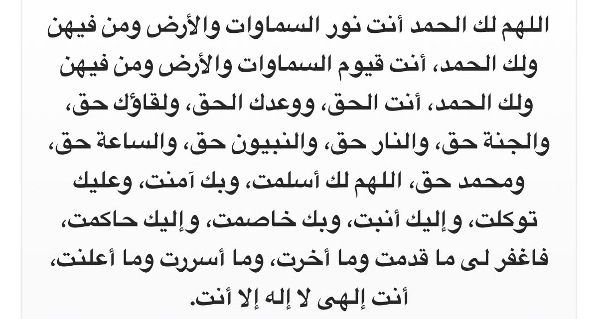 صمت tweet media