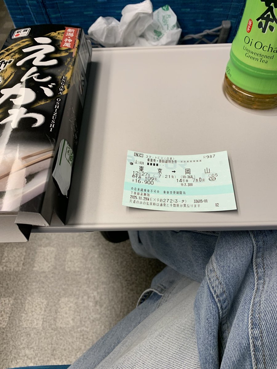 いざ親父狩りへ