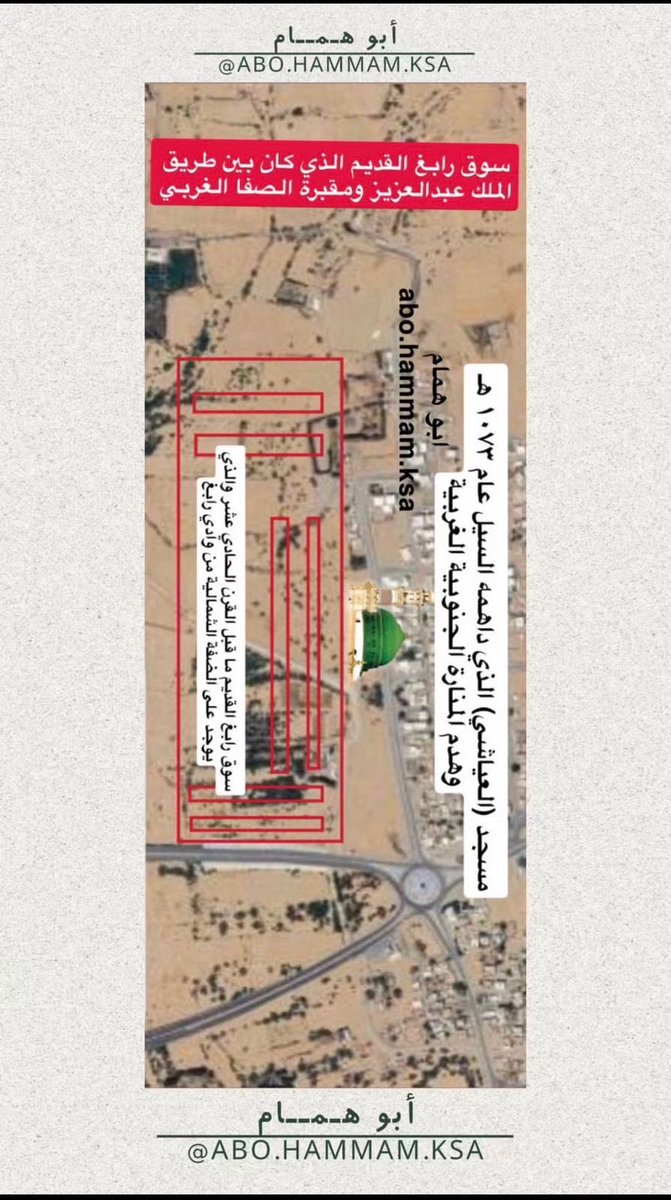 medrk3's tweet photo. المنطقة المركزية في رابغ 
السوق القديم الذي يقع على ضفة وادي رابغ الشمالية https://t.co/gj7uvHnzjS