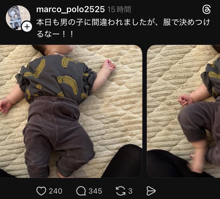 服装でしか判断できないだろ