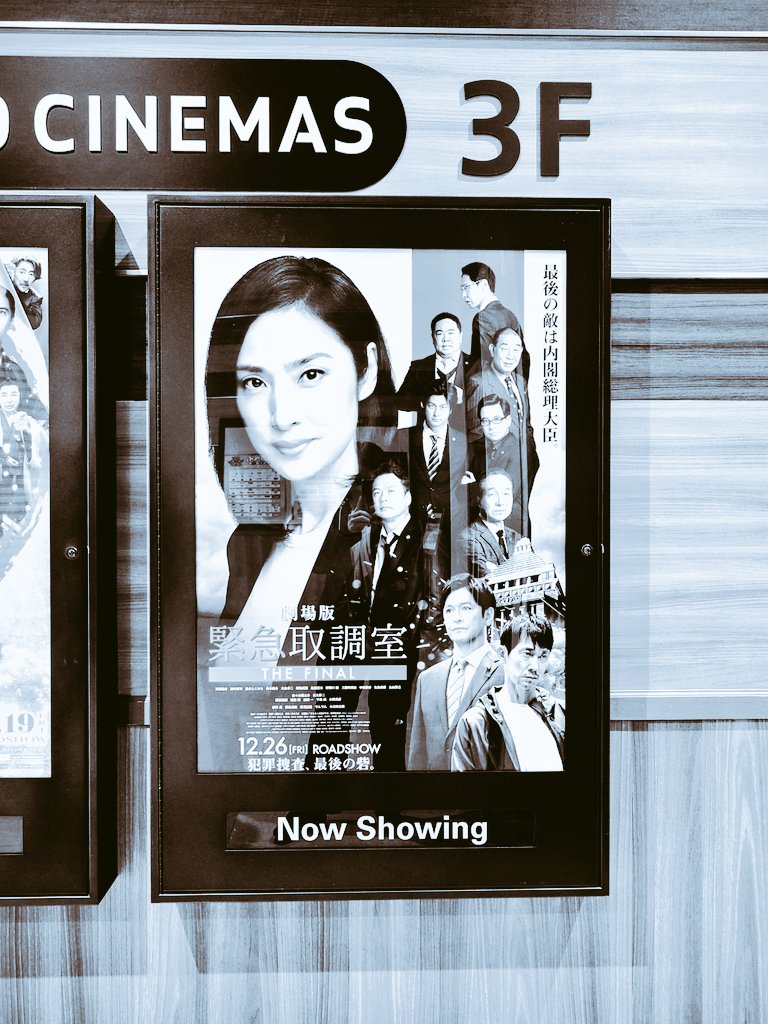 ちゃすけ tweet media