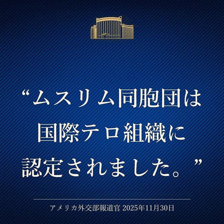 nobu_conscience's tweet photo. 「モスクが危険というデマを信じないで！」

という、モスク賛成派の藤沢市議会議員と神奈川新聞へ。

そう言うならば、

「日本でシドニーのようなイスラムのテロが起きたら全責任を自分が負います」

「日本でイギリスのような、イスラム移民の凶悪な性犯罪が起きたら全責任を自分が負います」　

「日本でイスラム過激派が活動していたら全責任を自分が負います」

と署名して、宣言すべきである。

なぜ、誰も「責任を取る」と言わないのだ？
そんなにイスラムが好きなら、なぜ、イスラムに入信しないのだ？