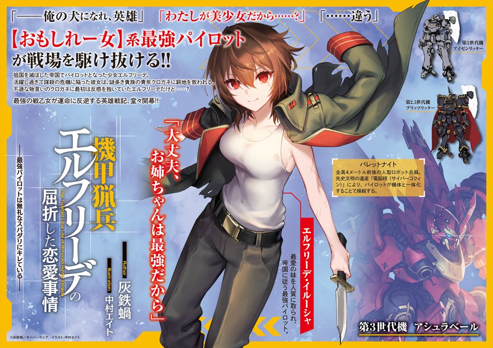 中村エイト (@NkmR8) / Posts / X