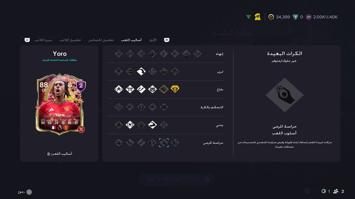 دحوم|🇸🇦💛 tweet media