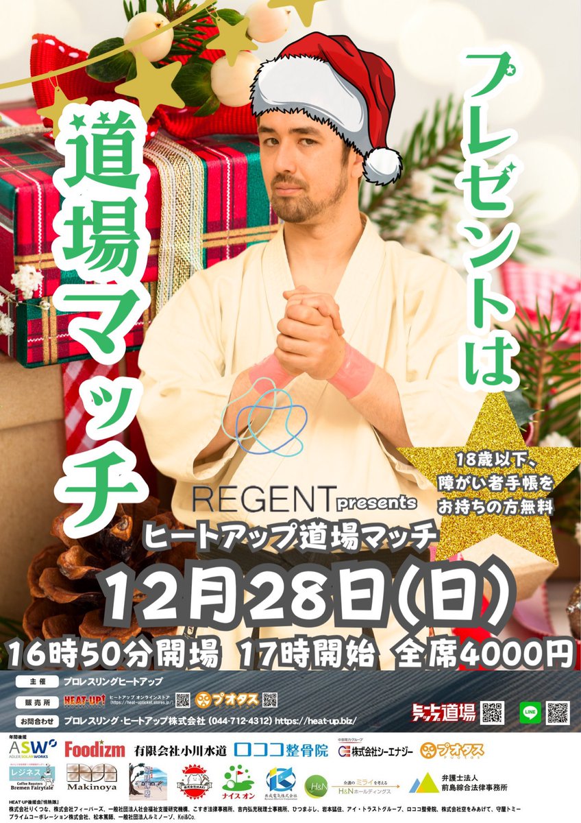 TAMURA☆GENE☆(HEAT-UP) tweet media