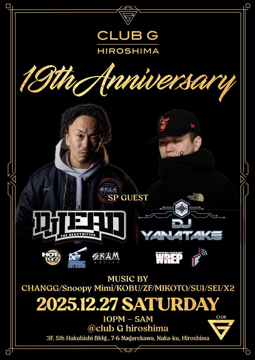 本日】 12.27.Sat 〓CLUB G 19th Anniversary〓 @clubGhiroshima 流