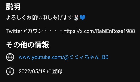 Twitterのプロフィール欄にもリンクを貼っておりますが、こちらが