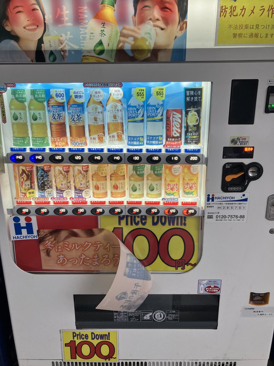 hiro_jem7d's tweet photo. https://t.co/fPc815pC11