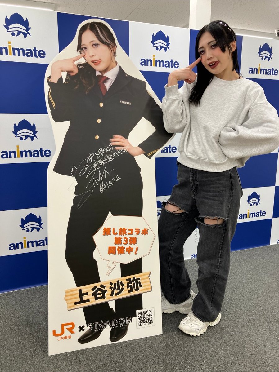 Saya Supremacy 🐦‍⬛🖤 (@Marigold_Ace) / Posts / X