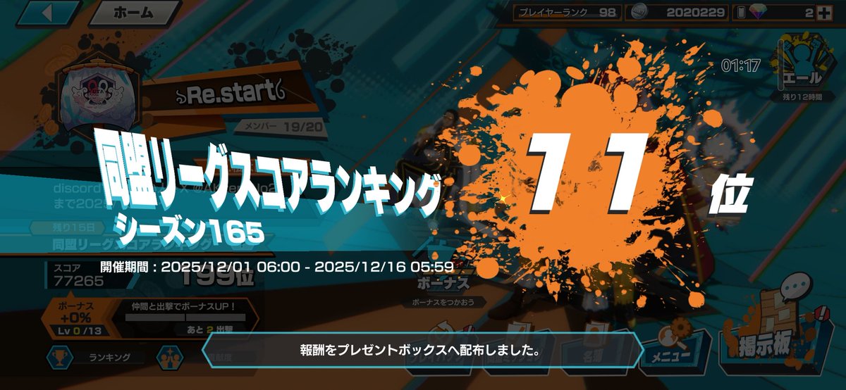 ️( ᐛ )ぼーい️かもよ( ᐛ ) tweet media