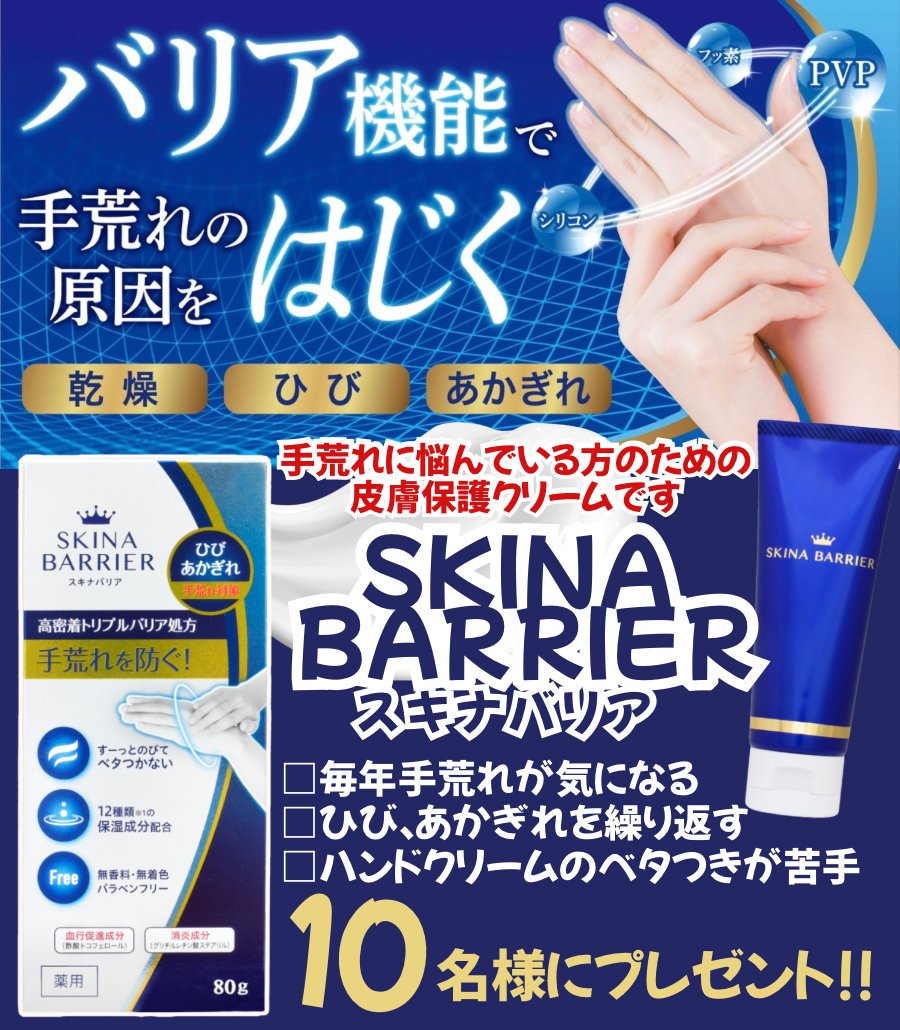 おうりん🍏 (@___om23) / Posts / X