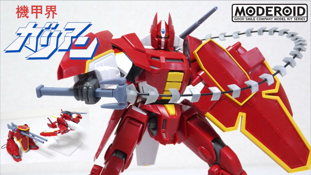 wotakufighter's tweet photo. 今日の動画(´ー`)/
【機甲界ガリアン】完全変形合体「MODEROID ガリアン重装改」ガリアンキットの決定版を徹底レビュー!ヲタファのプラモレビュー / MODEROID Galient Heavy Armor Kai
https://t.co/Ji1r10pZIb
#ガリアン #MODEROID #モデロイド https://t.co/6dkuYu4k8V