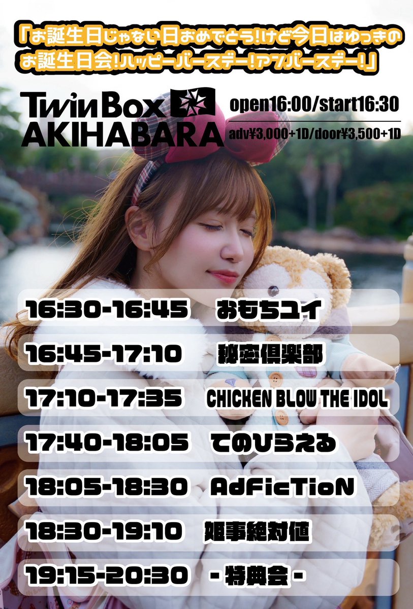 とらさん♡ハート集め① せーの、＼Bたろ／+ﾟ*♡*ﾟཐི⋆♱⋆ཋྀ*ﾟ*♡*ﾟ+ (@bitaronron) / Posts / X